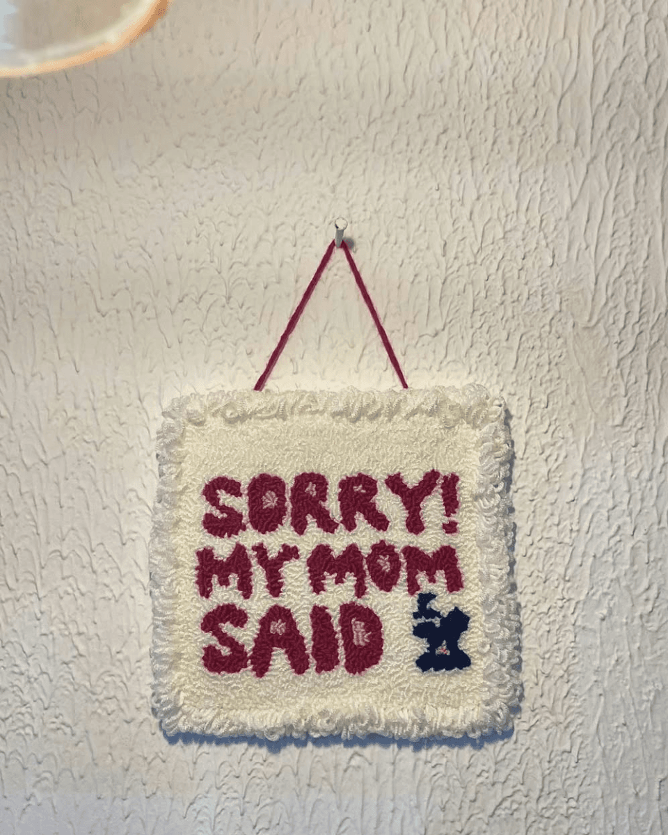 Saidلأ wall hanger